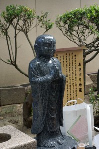 osasuri-jizo