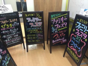 看板１