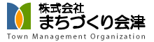 まちづくり会津