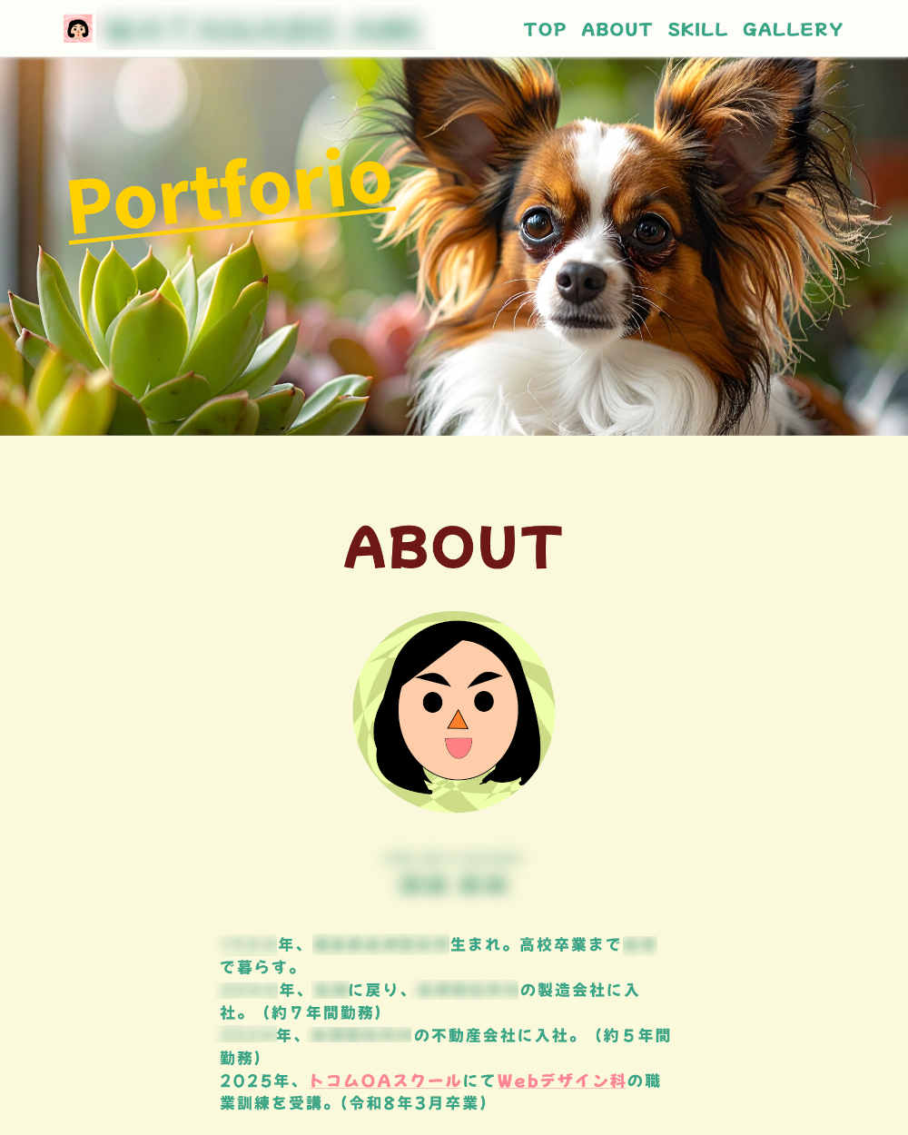 生徒の作品10