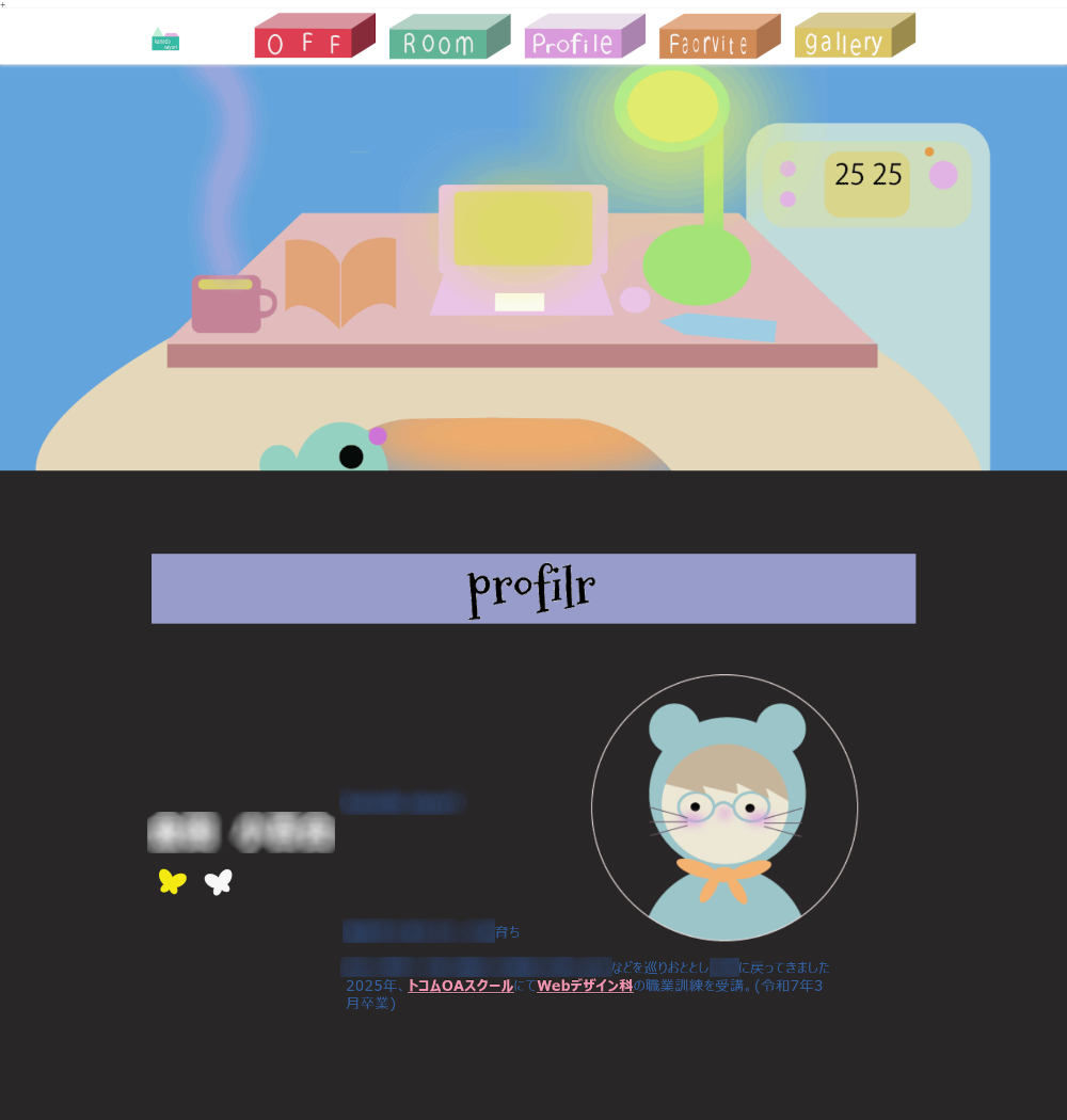 生徒の作品2