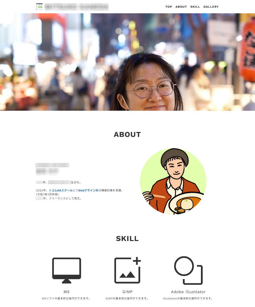 生徒の作品3