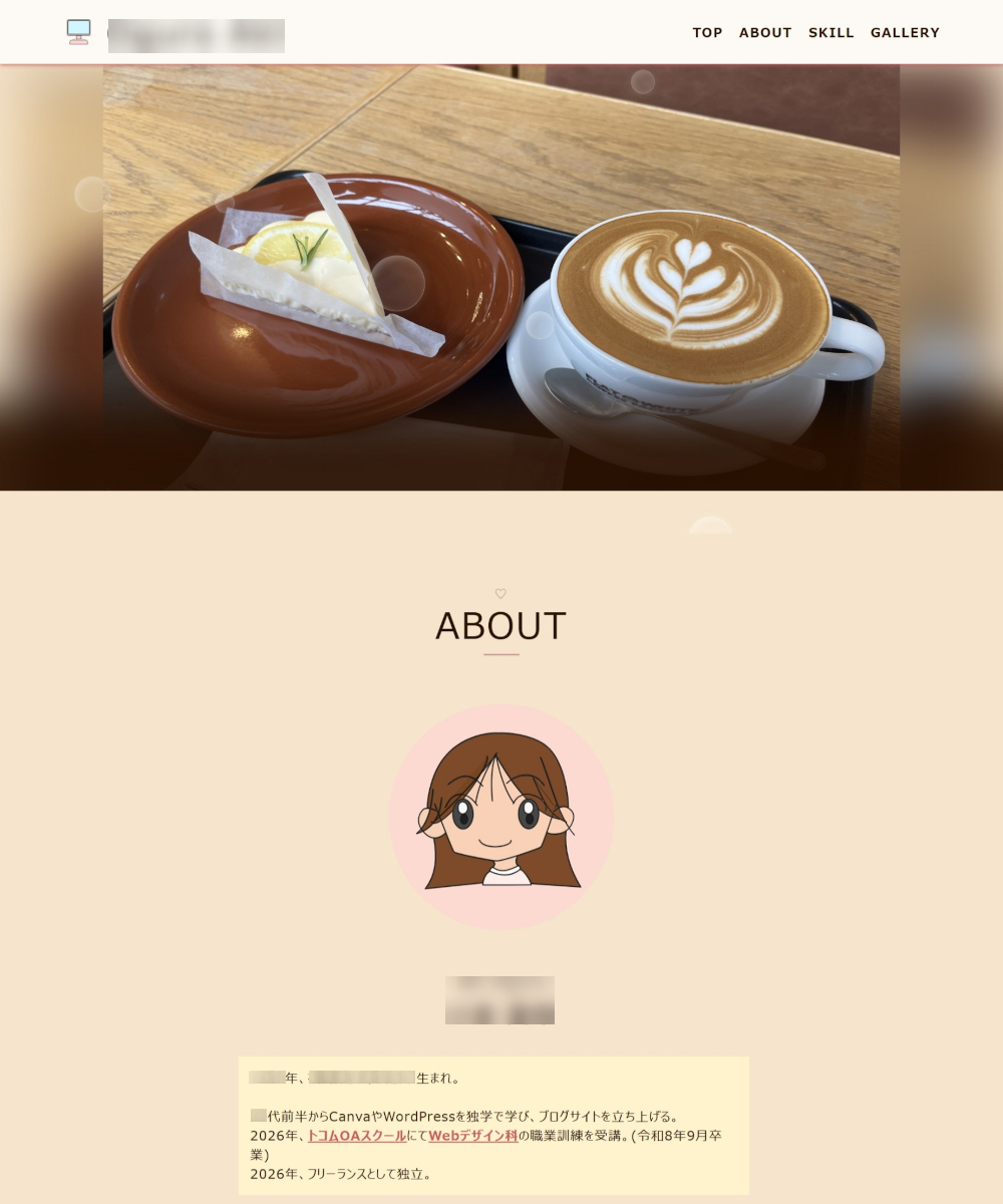 生徒の作品3