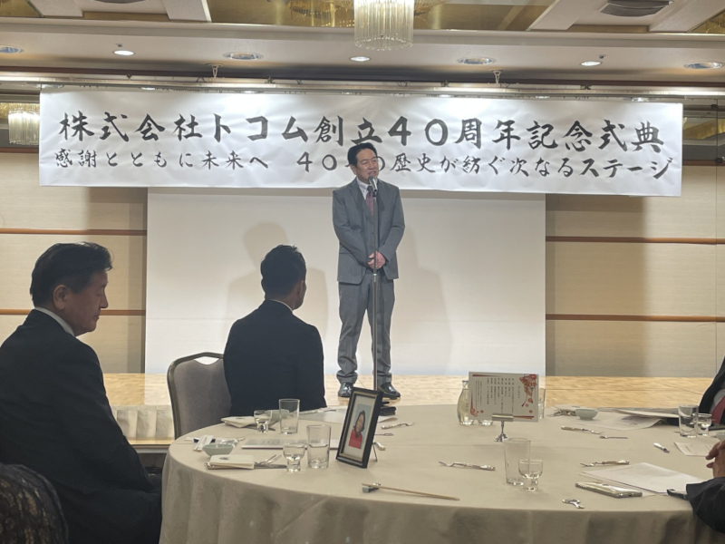 全体会議03